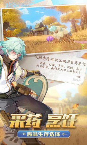 eclipseisle官网2