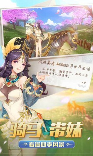 eclipseisle国际服3