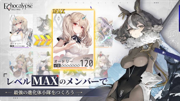 Echocalypse日服官方2