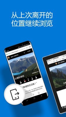 EdgeAction中文版1
