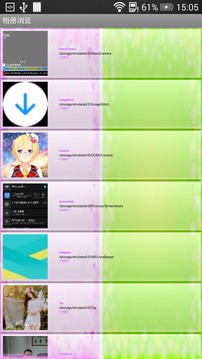 easy相册安卓版2
