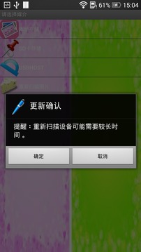 easy相册最新版3