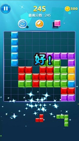 ea俄罗斯方块官方版2
