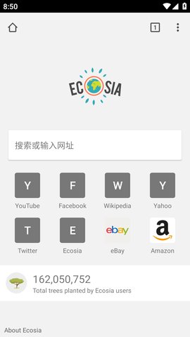 ecosia搜索引擎1