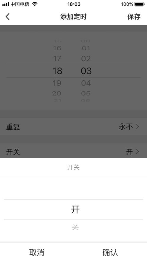 eFamilyCloud官网4