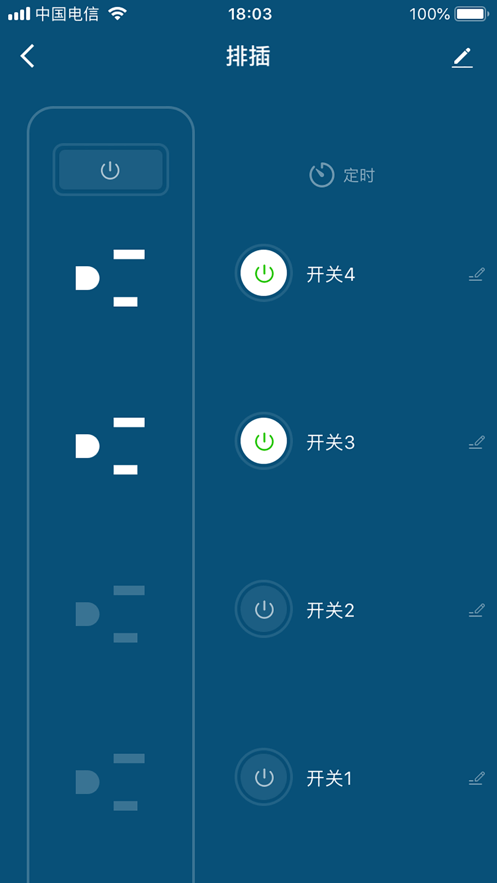 efamilycloud app3