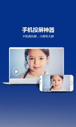 TotalControl手机版3