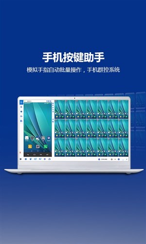 TotalControl吾爱破解1