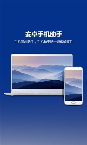 TotalControl吾爱破解2