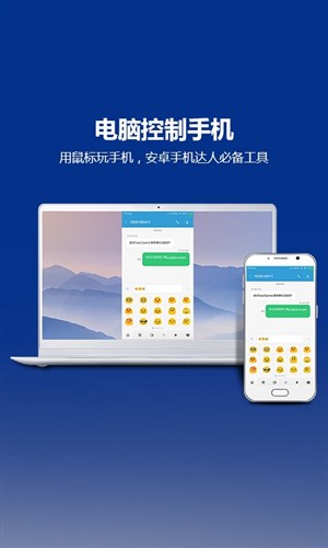 TotalControl吾爱破解4