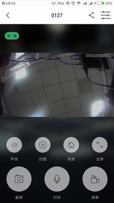 ToSee app1