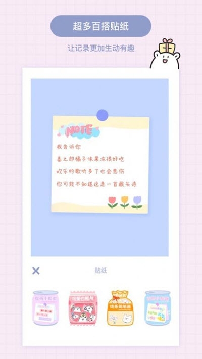 Toxx拍照3
