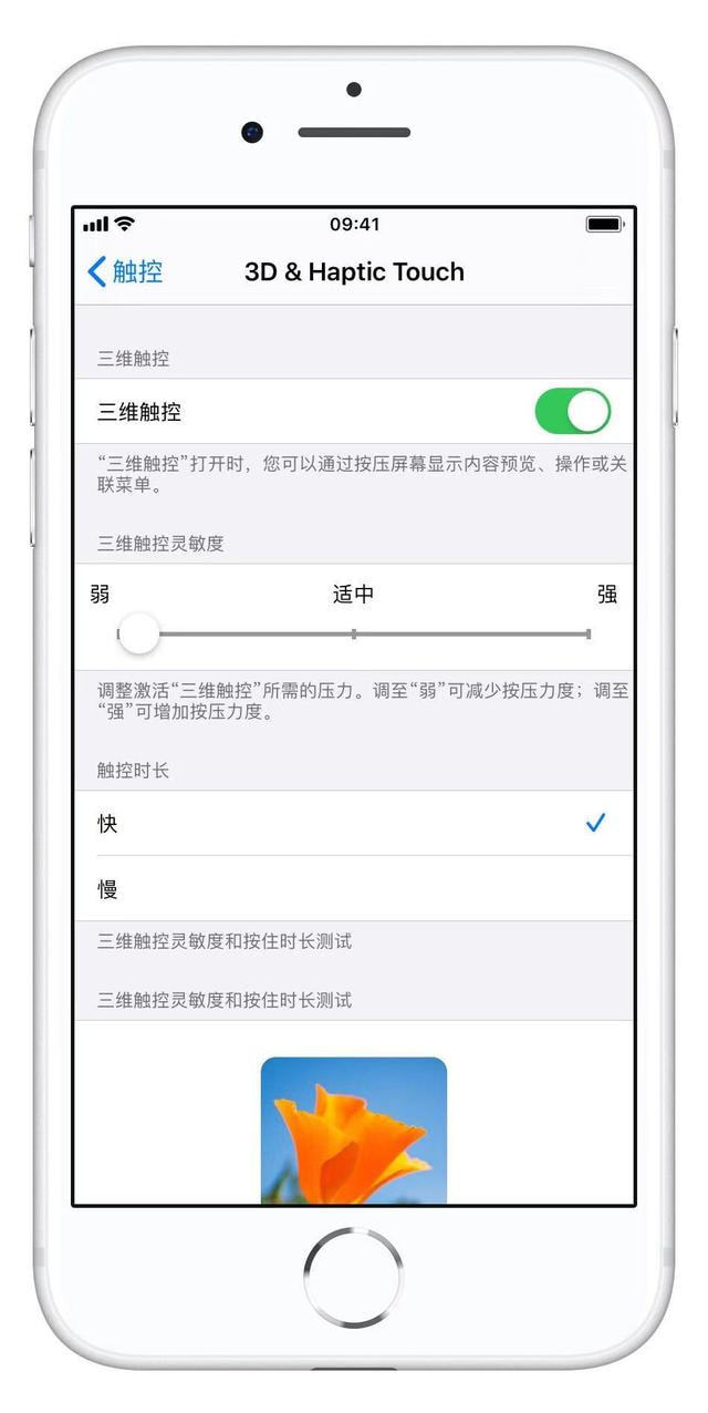 touchscale屏幕电子秤官网1