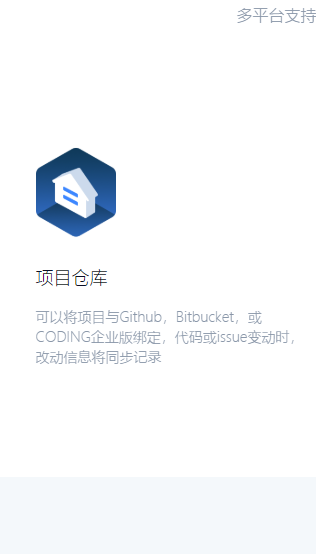 Tracup app1