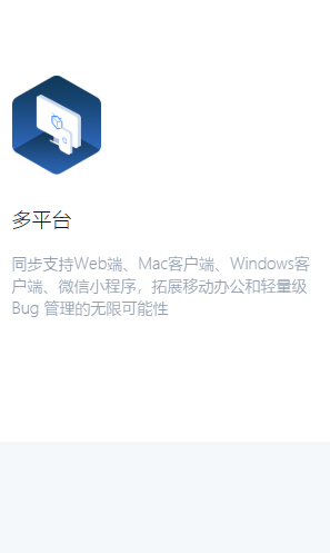 Tracup app2