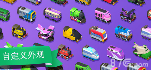 TrainConductorWorld破解版5