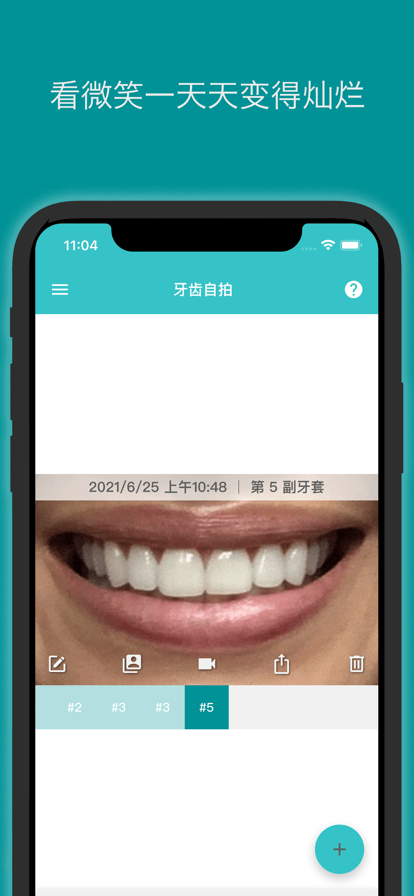 TrayMinder app3