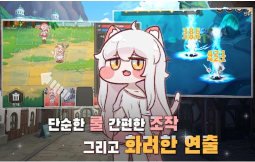 TrickcalRevive汉化3