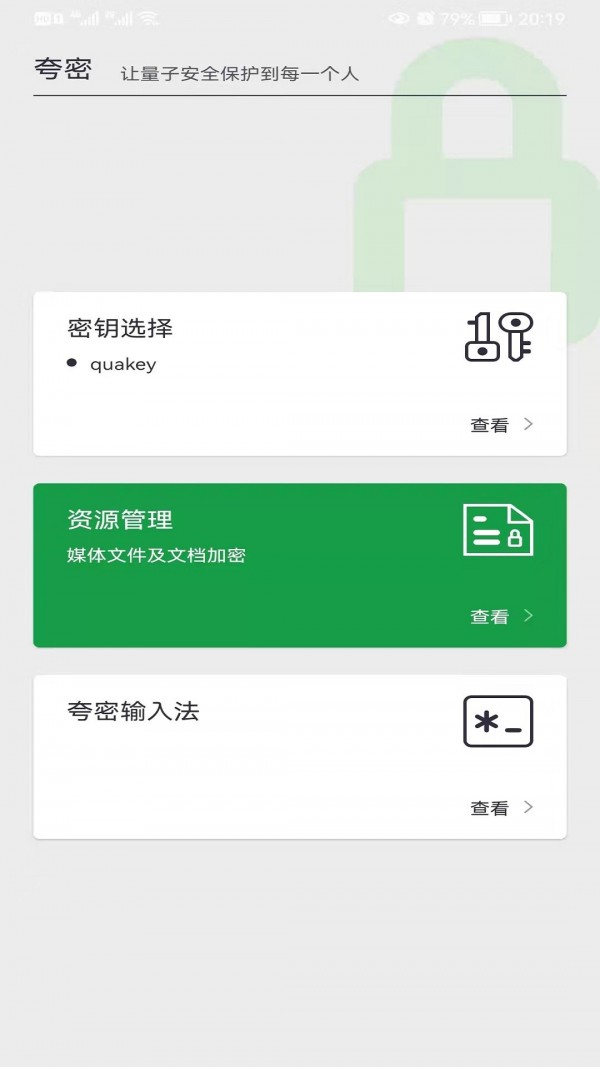 Trime皮肤3