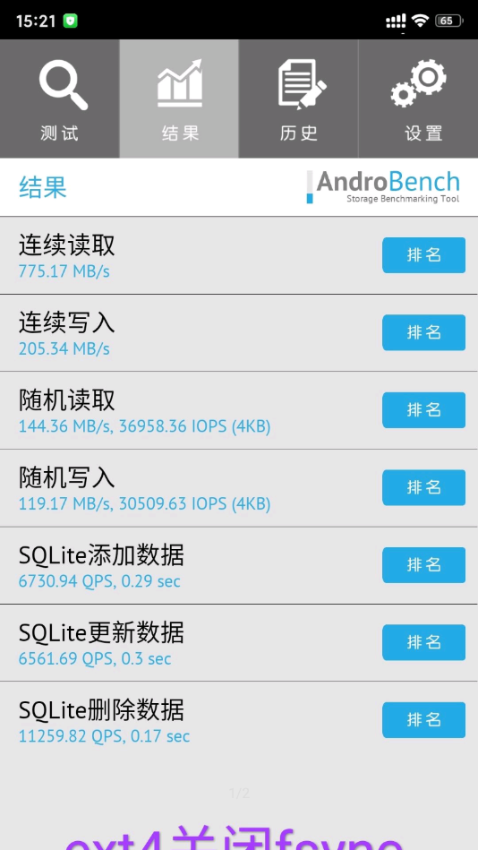 Trimmer汉化版1