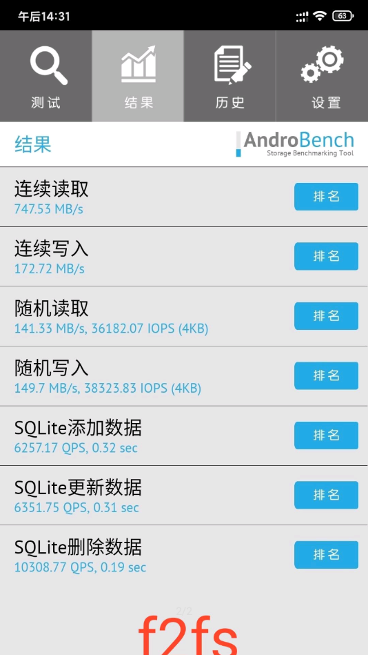 Trimmer汉化版2