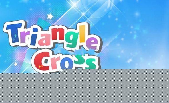 Trianglecross破解版1