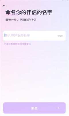 TruMate万兴科技1