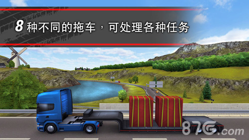 TruckSimulation16破解版5