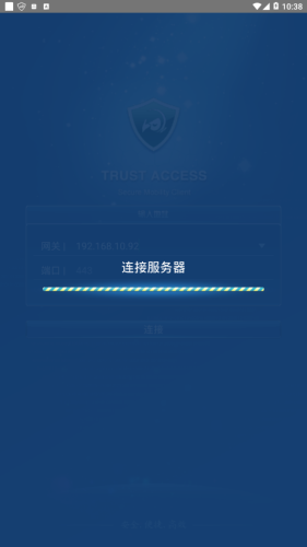 trustaccess官方2
