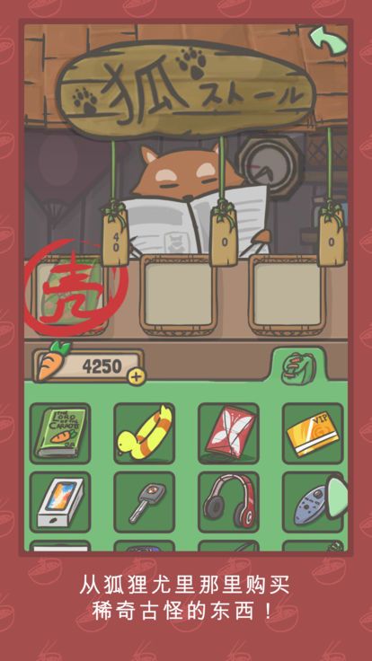 Tsuki月兔冒险音乐1