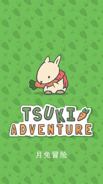 Tsuki月兔冒险音乐3