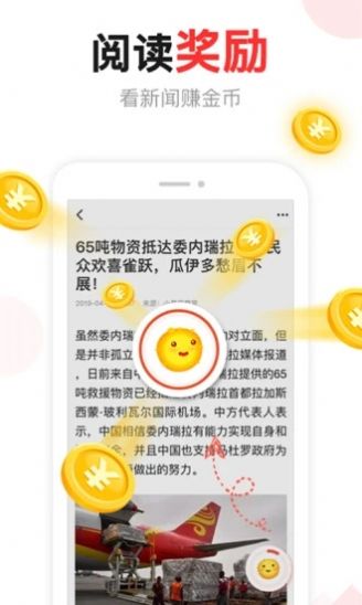 tttnews汤头条破解版免汤币2