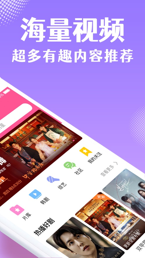 TSKS韩剧社客户端1