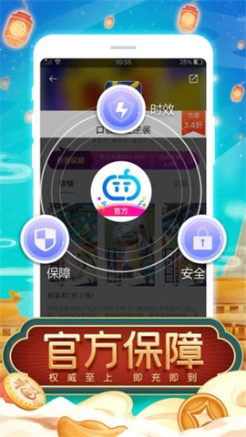 tt玩加旧版1