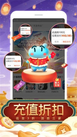 tt玩加旧版2