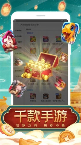 tt玩加旧版3