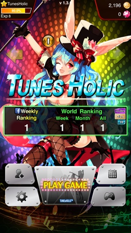 TunesHolic迷你节奏1