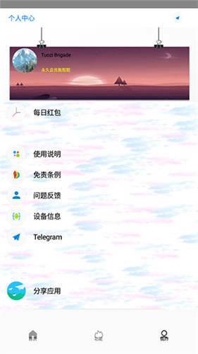 TuoziBrigade官网1