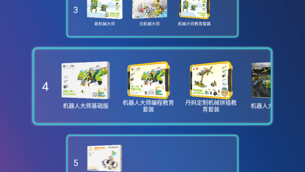 Tudao机器人app1