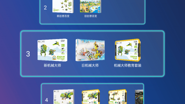 Tudao机器人app4