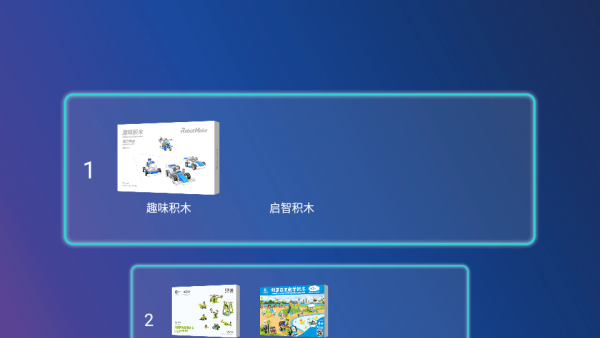 Tudao机器人软件2