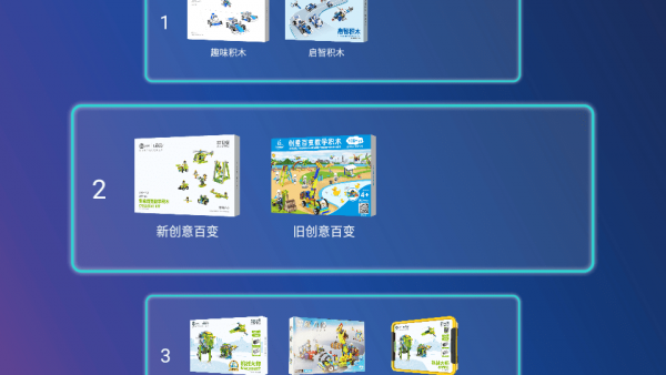 Tudao机器人软件3