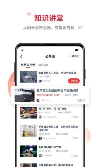 tutorabc学英语5