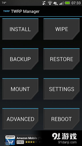 TWRP管理器中文版apk1