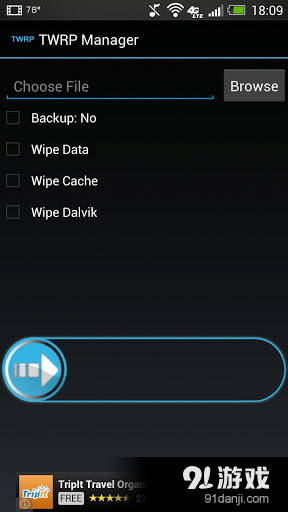 TWRP管理器中文版apk3