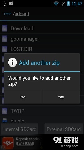 TWRP管理器中文版apk4
