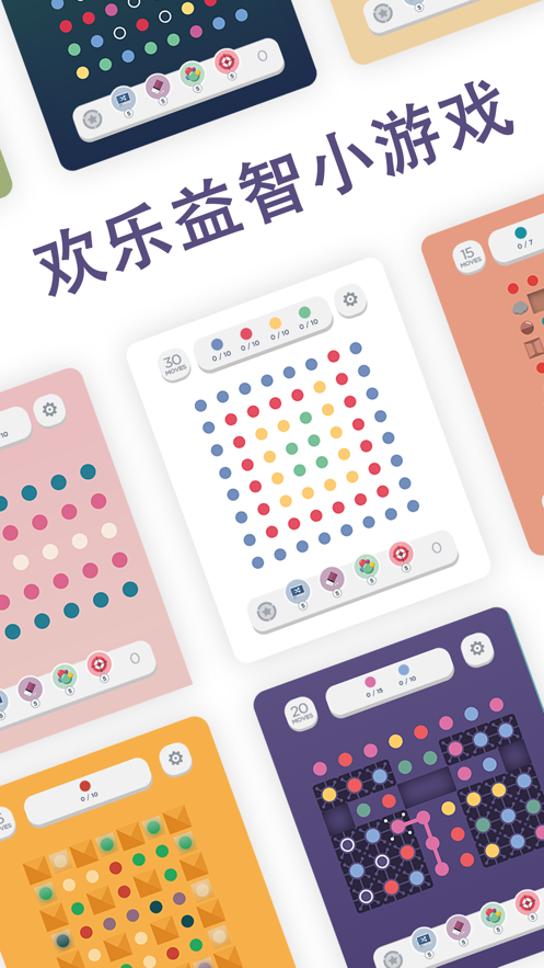 TwoDots无限金币3
