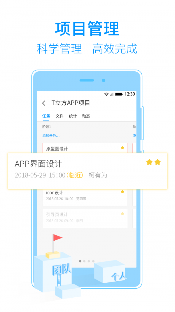 T立方极限运动公园1