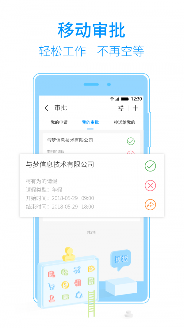 T立方极限运动公园2