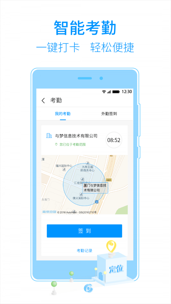 T立方极限运动公园3